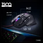 ماوس تسکو GM2030